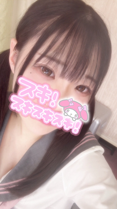 ミウ